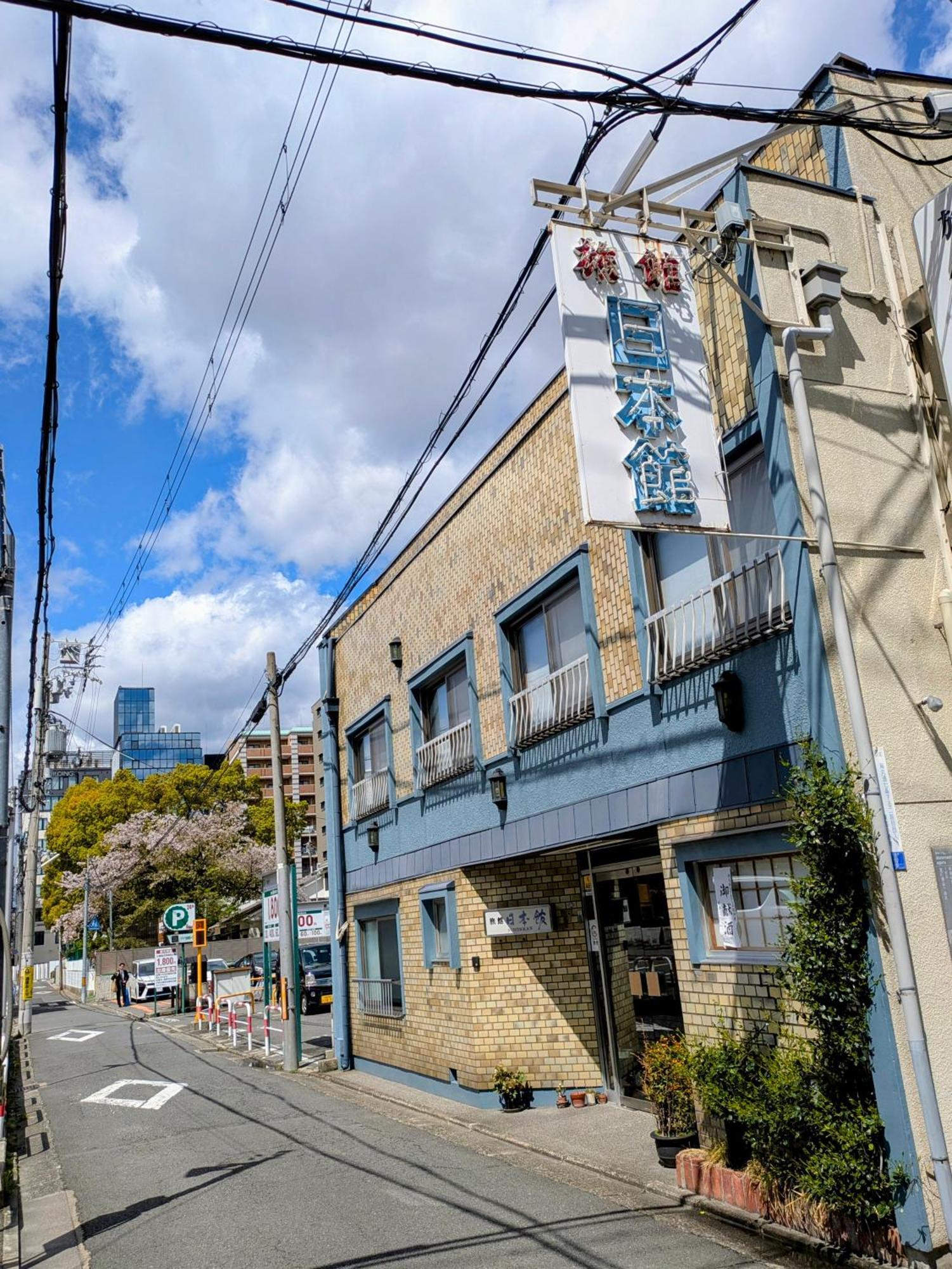 Nihonkan Quioto Exterior foto